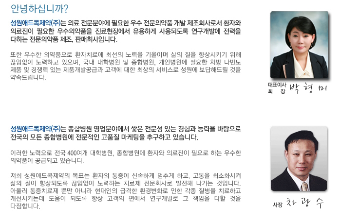 영업(MR)/도매/마케팅/경리/개발 신입 및 경력 채용