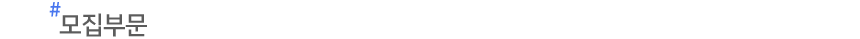 ¸ðÁýºÎ¹®
