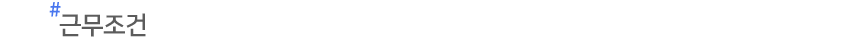 ±Ù¹«Á¶°Ç