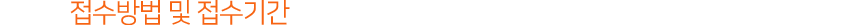 Ⱓ