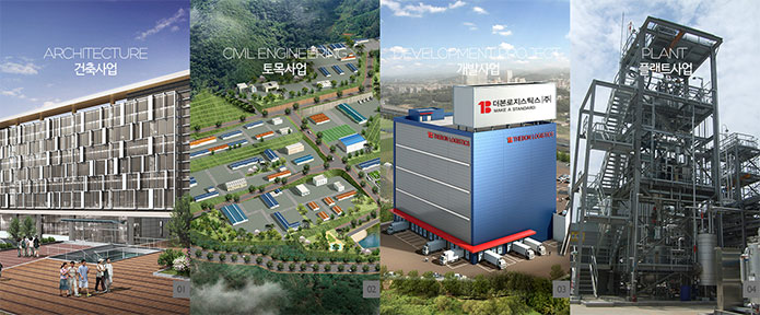 건설현장 건축시공/안전 경력 채용