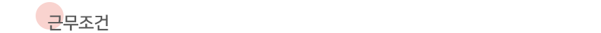 ±Ù¹«Á¶°Ç