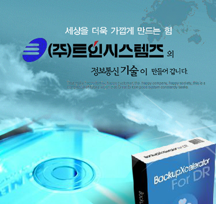 서울 SM 운영 SAP(ABBP) 개발자 정규 직원