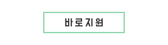 [주5일/용산] NH농협은행 카드팀 상담원 대모집 (영업X)