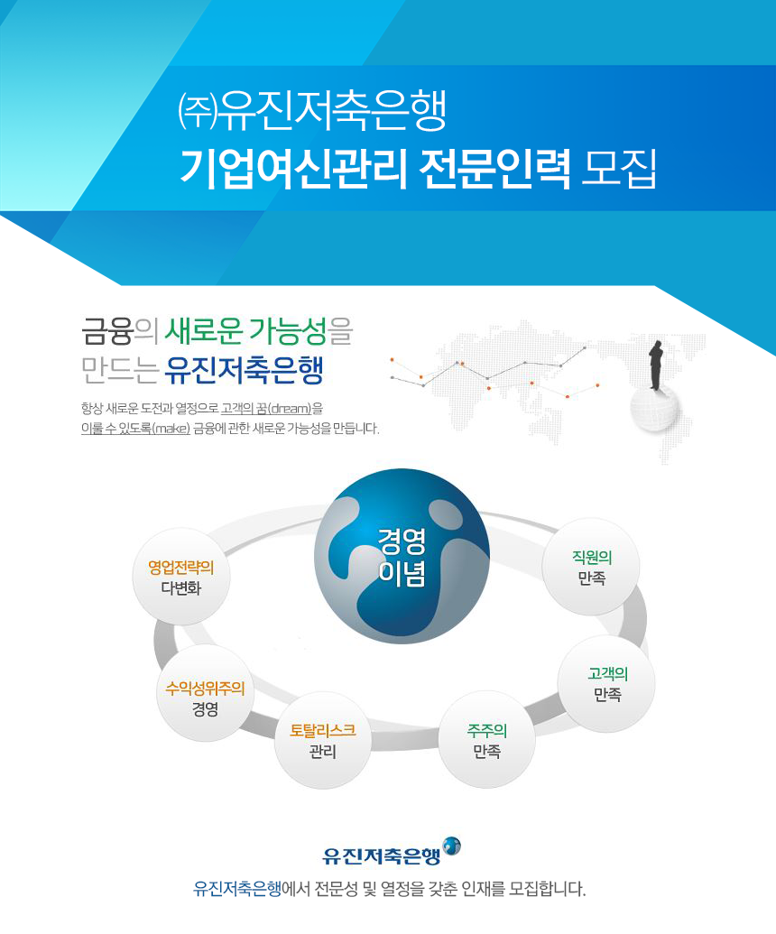 유진인력 이미지