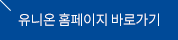 입사지원 바로가기