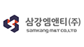 삼강엠앤티㈜