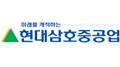 현대삼호중공업
