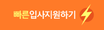 용마로지스 주식회사 이미지