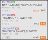 주목 M