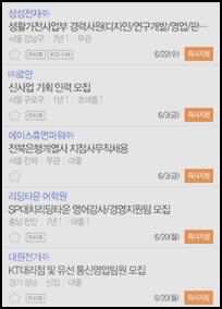 랭크 UP M