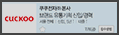 프리미엄 알파M