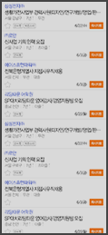 랭크 UP M
