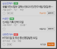 아이콘 M
