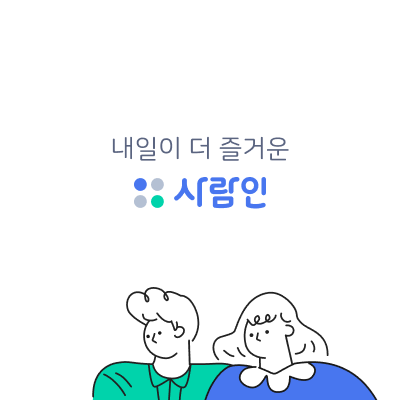 [(주)와이즈케어] (주)와이즈케어 재무/회계/경영지원 중간관리자 채용 - 사람인