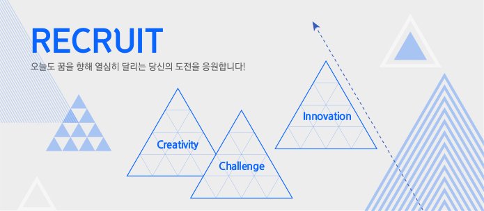 쇼핑몰 주문관리 및 디자이너 정규직 채용(상점관리)