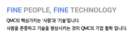 기업소개