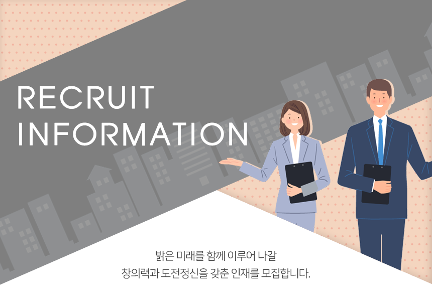 [(주)맨파워코리아] [아산/E-PLAN 경험자] 대기업 협력사 서무담당(ERP) 직원 채용 - 사람인