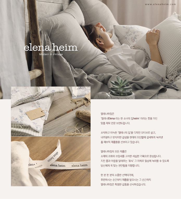 [이앤제이디자인] 패브릭, 리빙 브랜드에서 웹디자이너를 모십니다. - 사람인