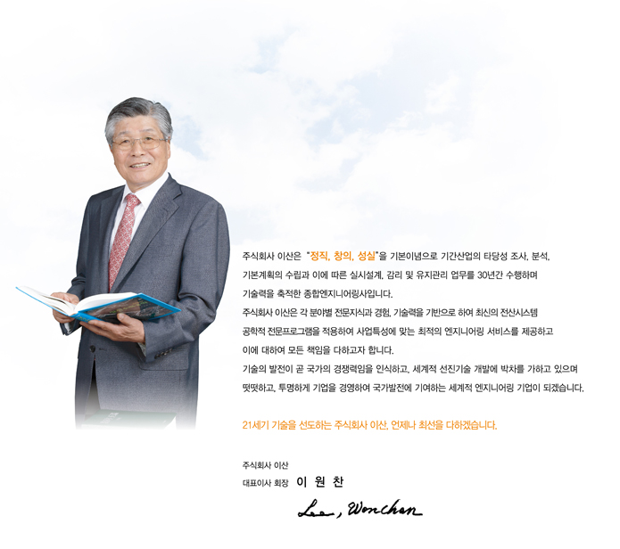 (주)이산 O&M사업본부 운영요원 모집