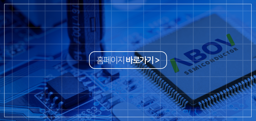 반도체 마케터 모집
