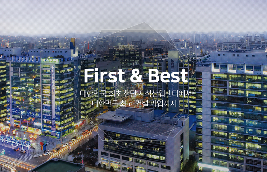 [에이스건설(주)] [경력/정규직] 회계·재무·세무·IR 정규직 채용합니다 - 사람인