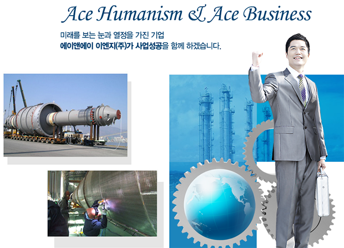 [에이앤에이이엔지(주)] 플랜트 기자재 공정관리자 (Expediting) 모집. - 사람인