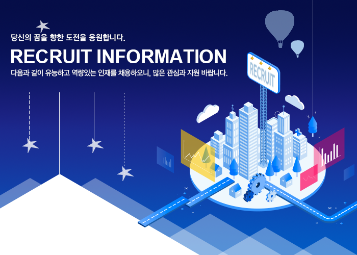 ㈜카마드
전산실 OP 운영업무 신입 채용 (용인, 분당)