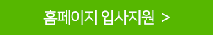 아세아시멘트 홈페이지 바로가기