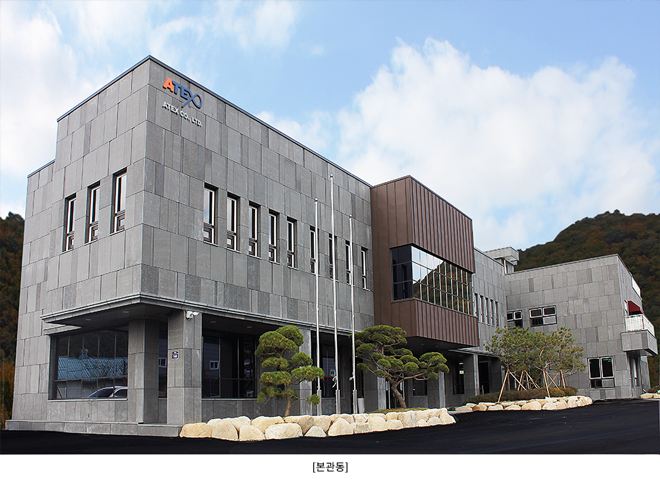 [(주)아텍스] ㈜아텍스 SCM 사원모집 - 사람인