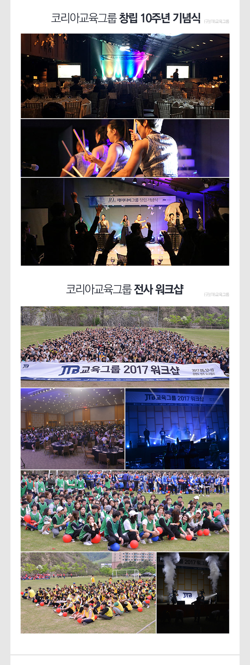 ㈜올댓뷰티아카데미 교육상담EM 채용(서울/인천/부산/대구/대전/수원)