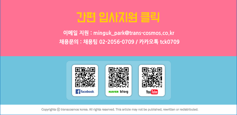 [평일주5일/09-18시]배민상회 포장용품 쇼핑몰 단순 인바운드
