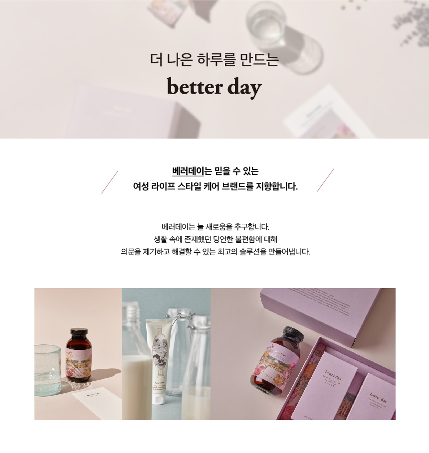 [(주)브레드앤로즈] 마케팅 담당자 채용 공고 - 사람인