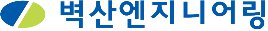 벽산엔지니어링 로고