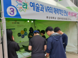 부산대학교 이미지