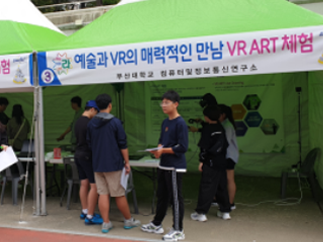 부산대학교 이미지