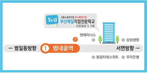 취업지원센터
