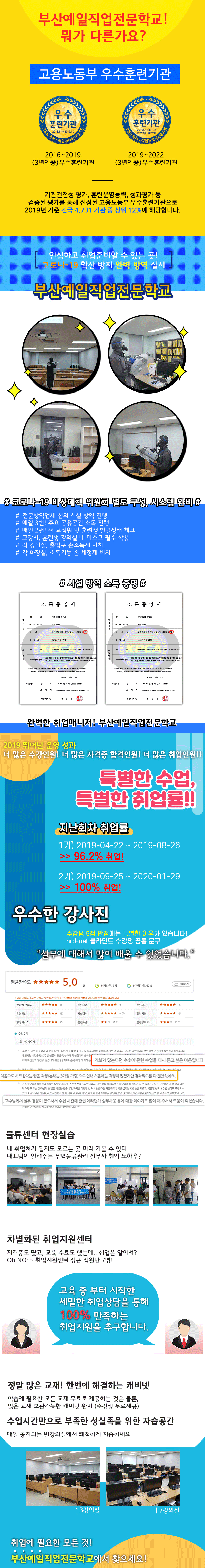 취업에 필요한 모든것!