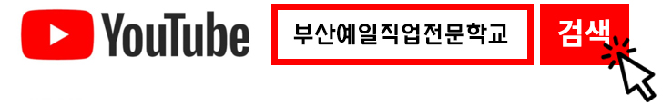 유튜브 링