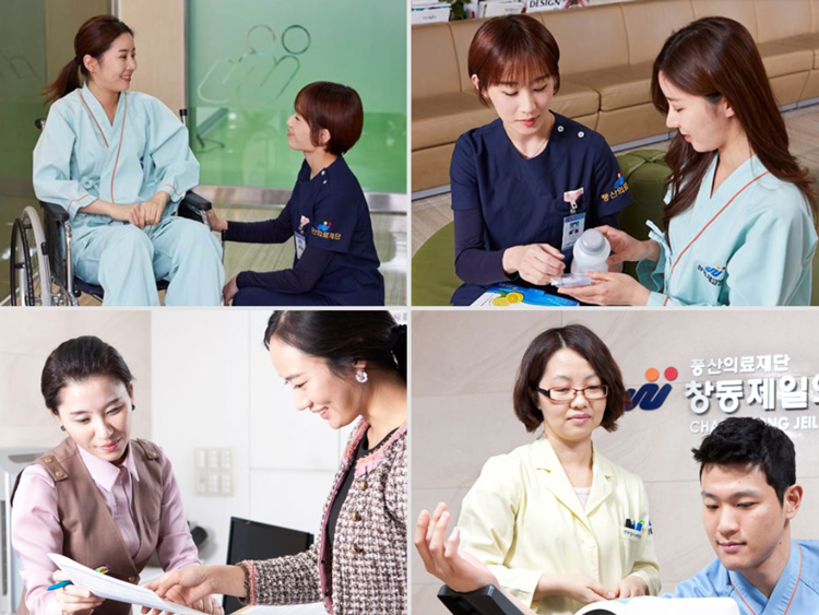 [의료풍산의료재단창동제일의원] 원무팀 사무·원무행정 및 접수·수납 외 경력&신입 채용(정규직 - 사람인