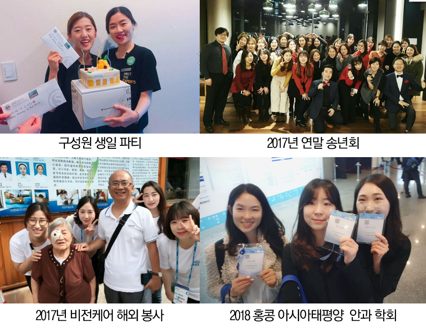 [센트럴서울안과의원] [기획자/브랜드디자인] 신입 및 경력사원 모집 - 사람인