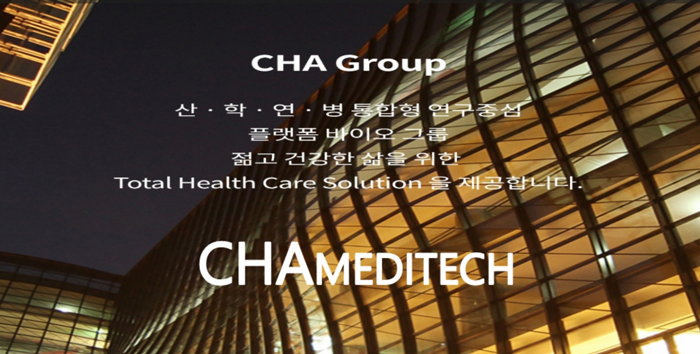 [CHA바이오그룹] 차메디텍 국내 Medical Beauty Sales Team 채용