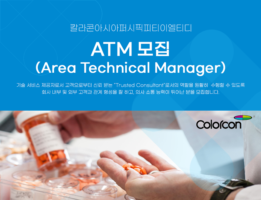 [칼라콘아시아퍼시픽피티이엘티디,한국지점] ATM - Area Technical Manager 모집 - 사람인