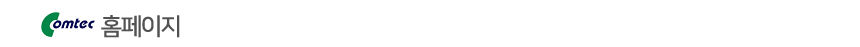 홈페이지