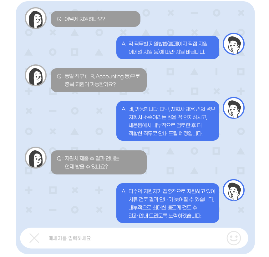 자주 묻는 질문 