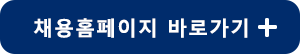 경력직 입사지원서 다운로드