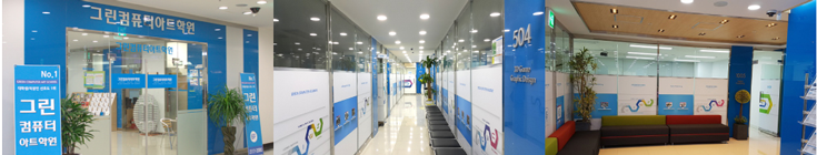 [강사 모집] 웹/시각디자인/IT (직업운력강사, 직업훈련교사)
