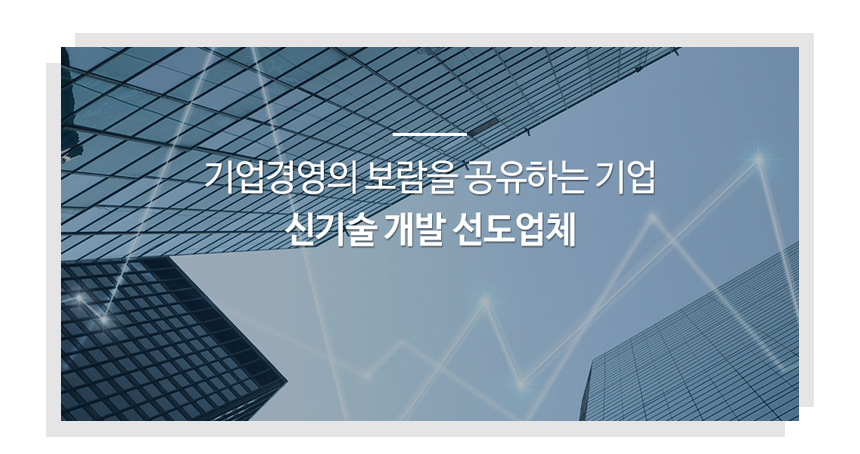 [다스코 계열사] 세라코㈜ 관리팀 경력직 채용