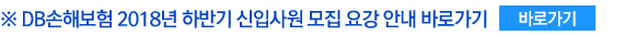 근무조건