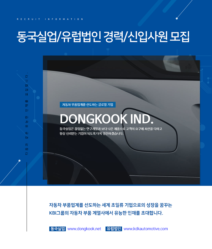 케이비아이동국실업(001620) 관련 이미지 5